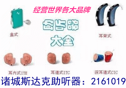 ʲôҩԶ0536-2161019